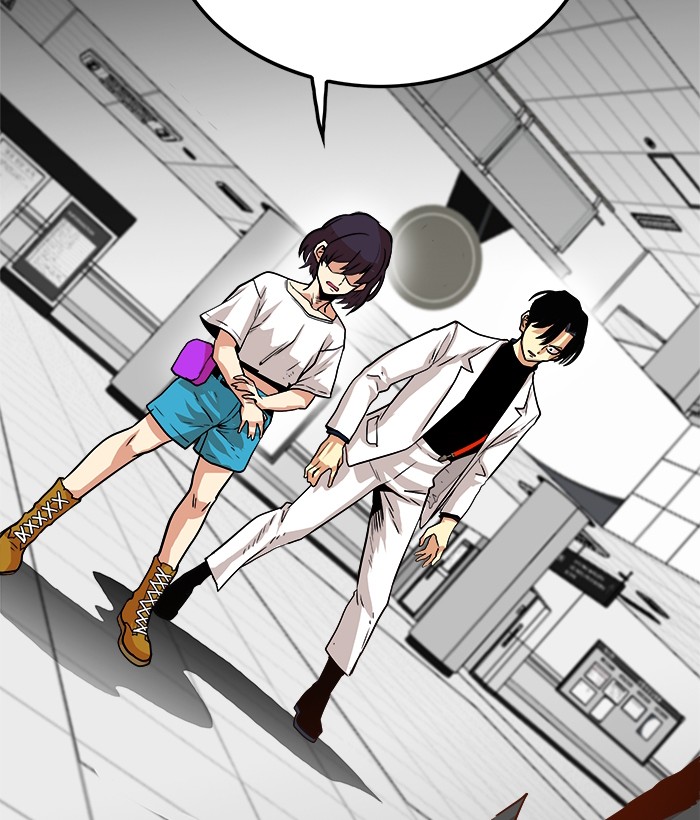 Troll Trap Chapter 106 - halaman 122