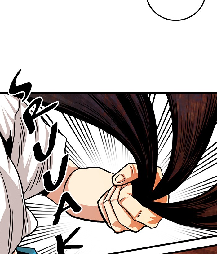 Troll Trap Chapter 106 - halaman 70