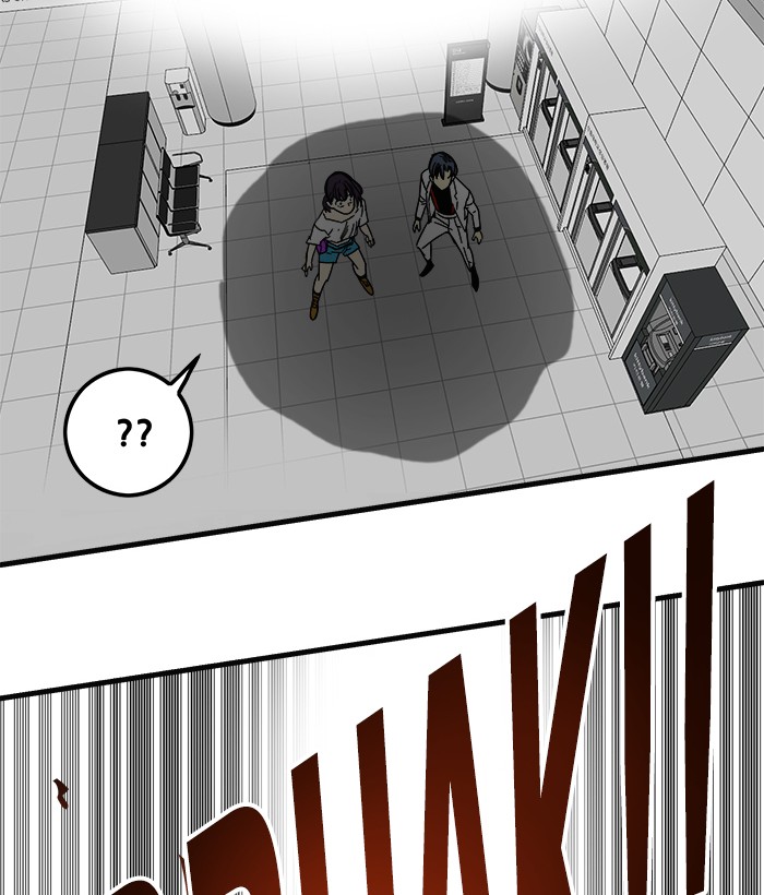 Troll Trap Chapter 106 - halaman 81