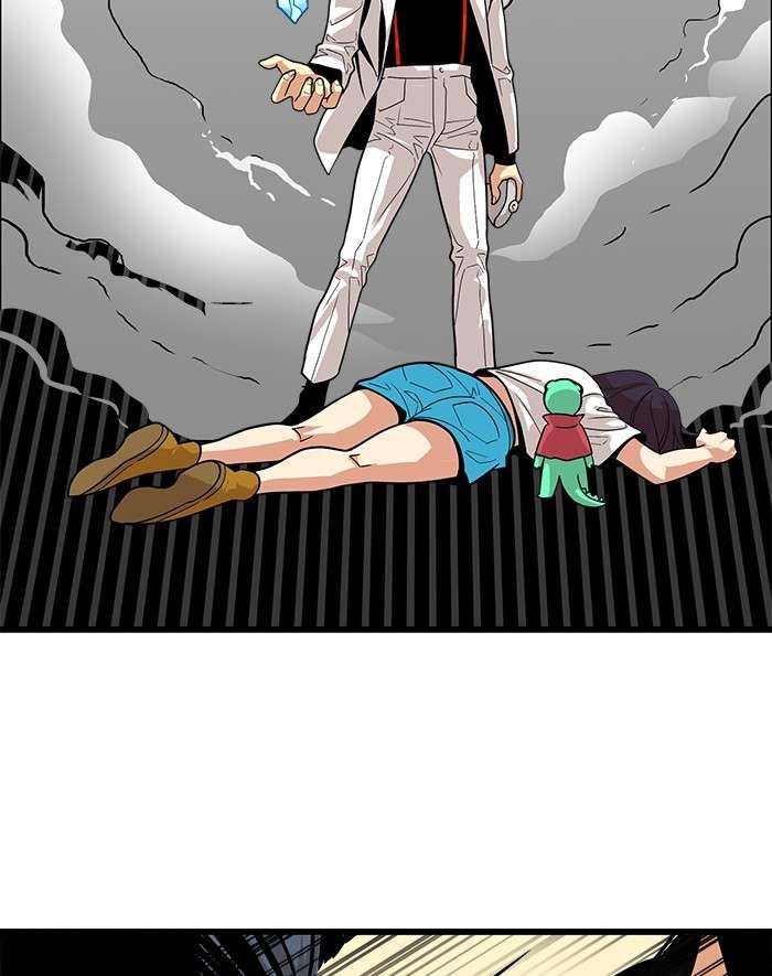 Troll Trap Chapter 107 - halaman 27