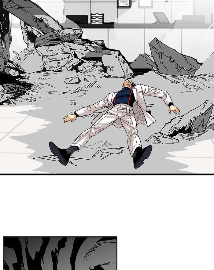 Troll Trap Chapter 107 - halaman 97