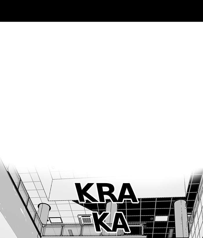 Troll Trap Chapter 108 - halaman 7