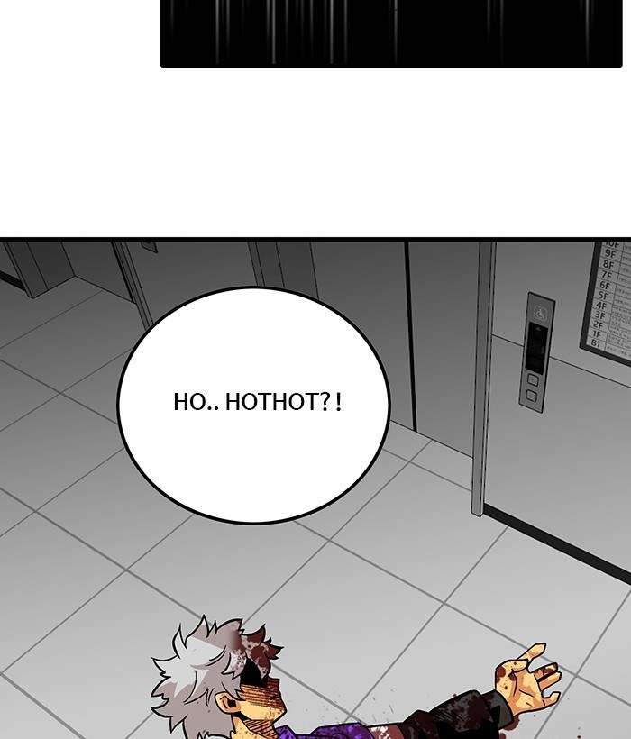 Troll Trap Chapter 109 - halaman 106
