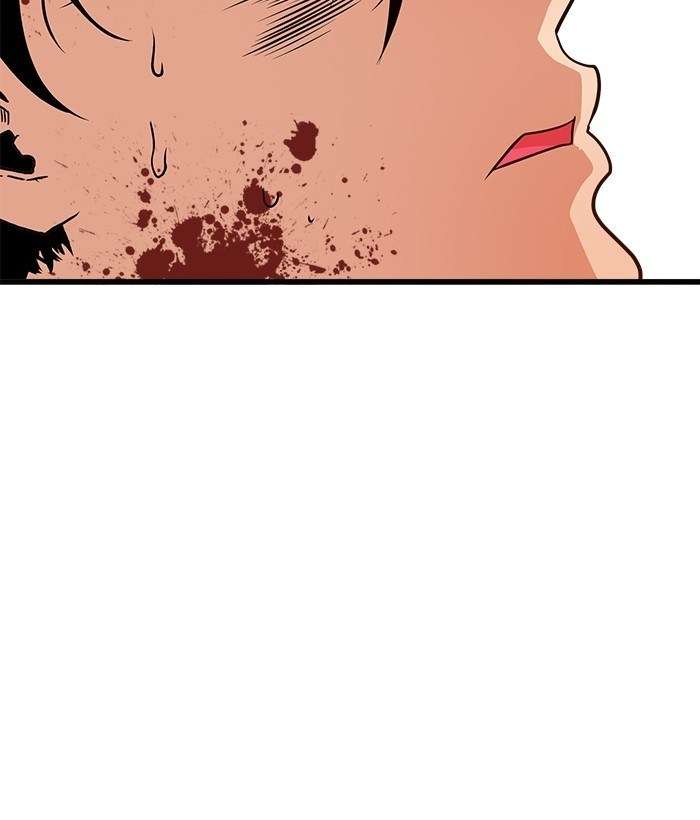 Troll Trap Chapter 109 - halaman 49