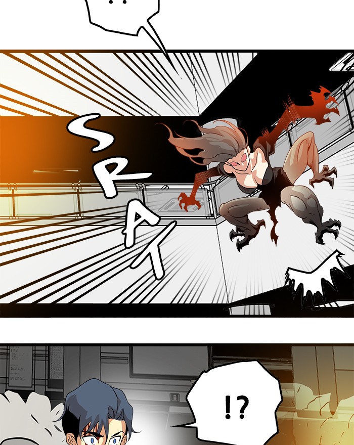 Troll Trap Chapter 110 - halaman 31