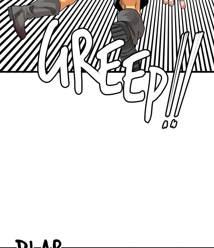 Troll Trap Chapter 112 - halaman 122