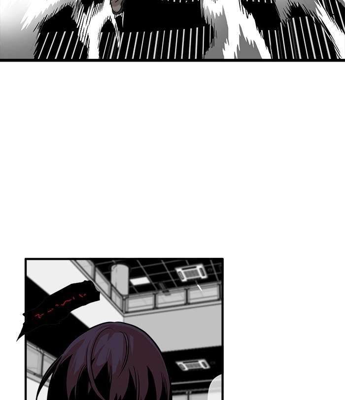 Troll Trap Chapter 112 - halaman 25