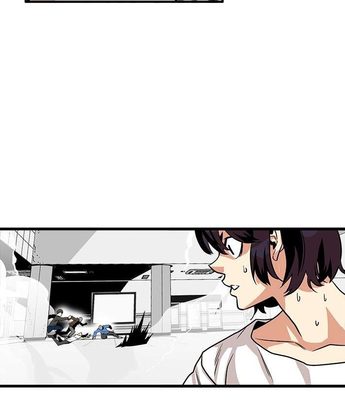 Troll Trap Chapter 112 - halaman 27