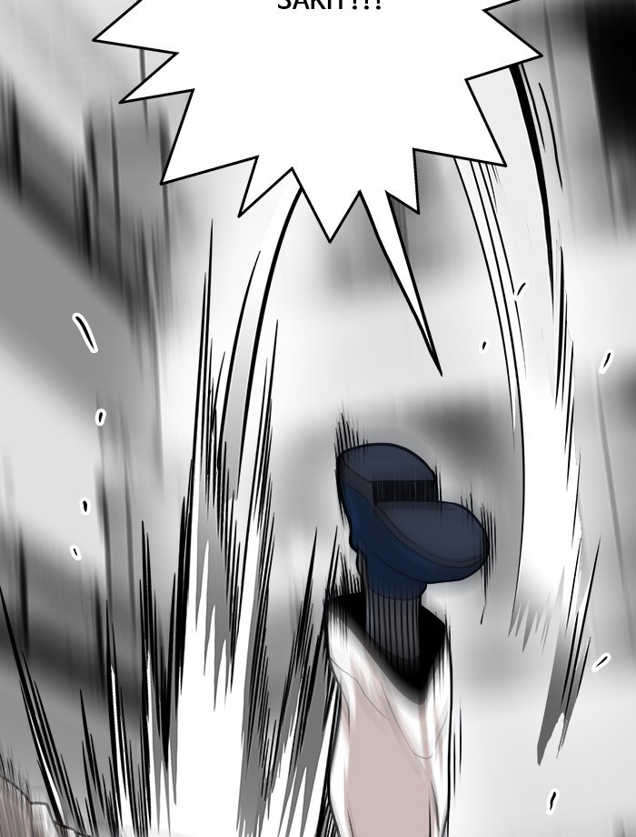 Troll Trap Chapter 113 - halaman 23