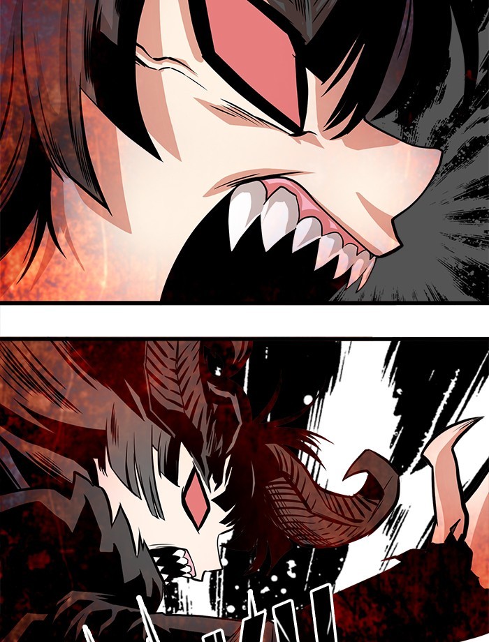 Troll Trap Chapter 113 - halaman 74