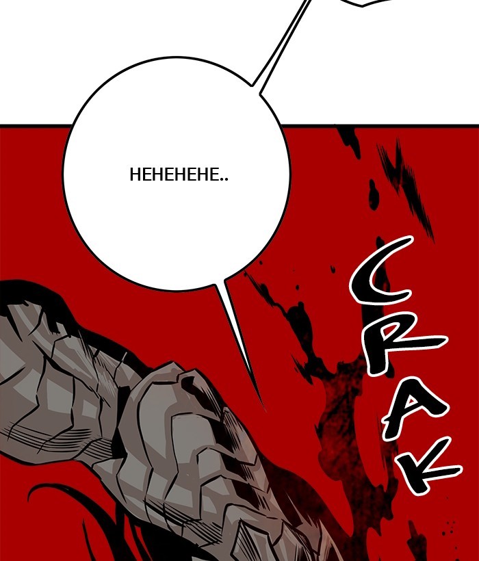 Troll Trap Chapter 114 - halaman 109