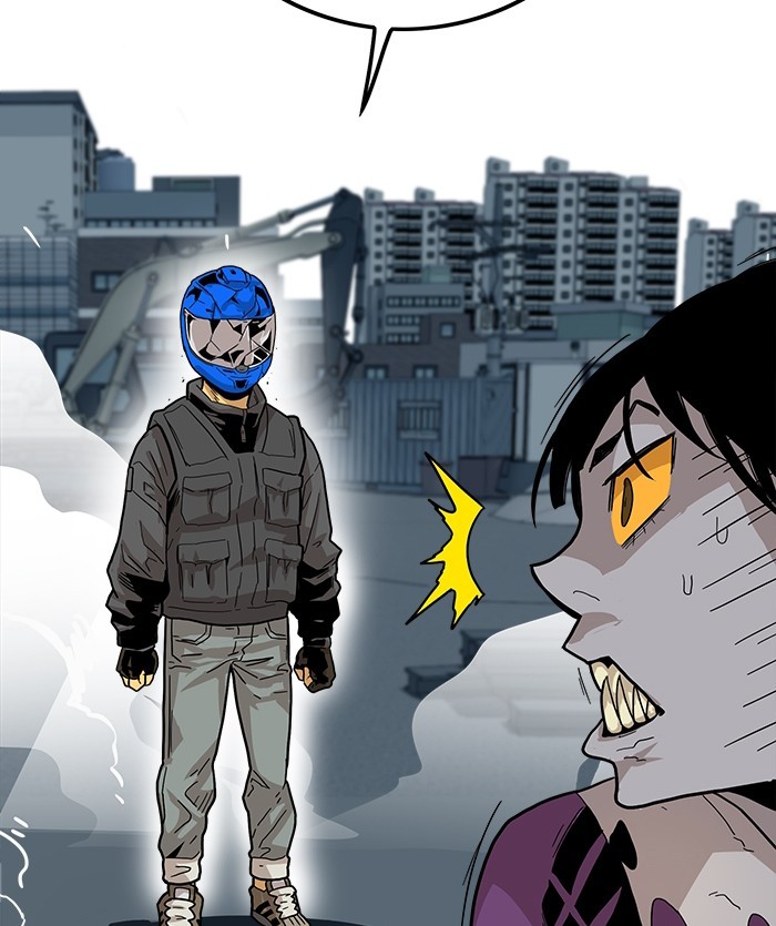 Troll Trap Chapter 116 - halaman 59