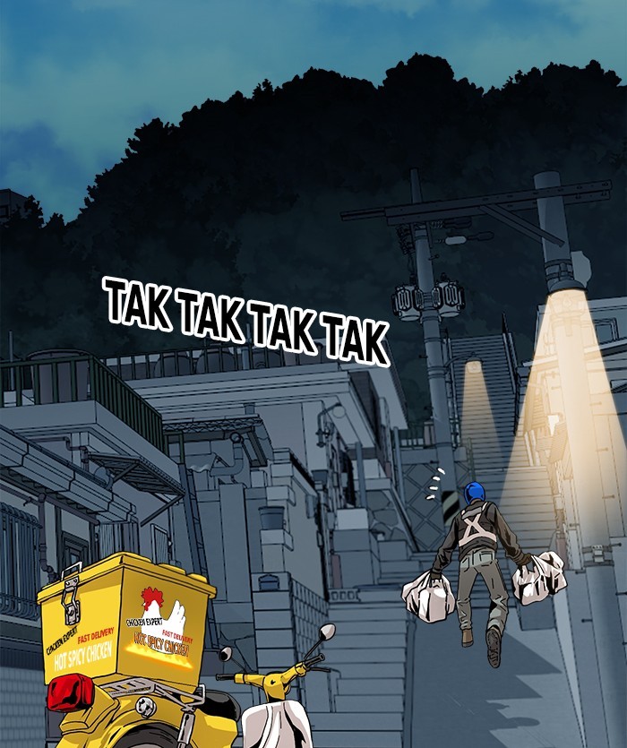 Troll Trap Chapter 116 - halaman 7