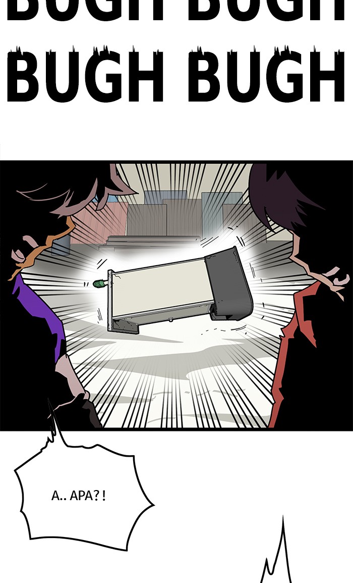 Troll Trap Chapter 117 - halaman 102
