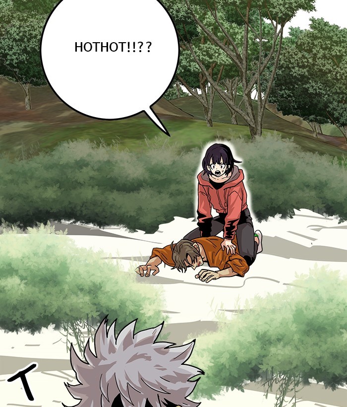 Troll Trap Chapter 119 - halaman 52