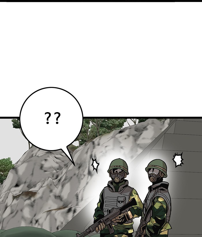 Troll Trap Chapter 119 - halaman 54
