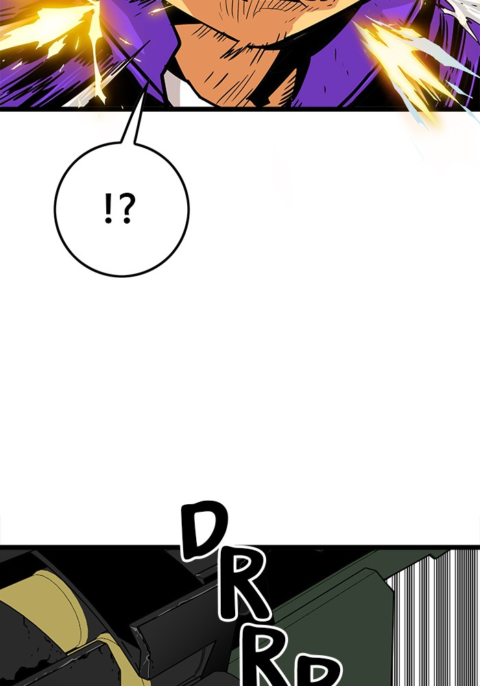 Troll Trap Chapter 120 - halaman 53