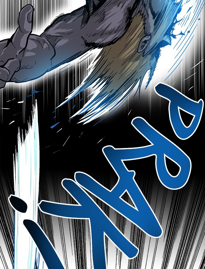 Troll Trap Chapter 122 - halaman 91
