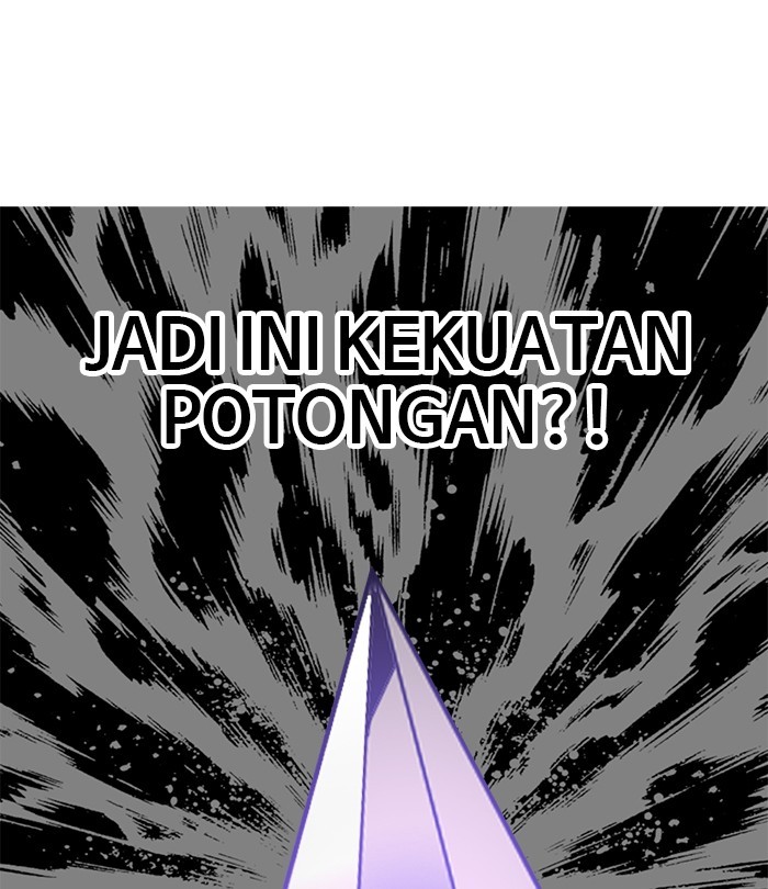 Troll Trap Chapter 123 - halaman 50