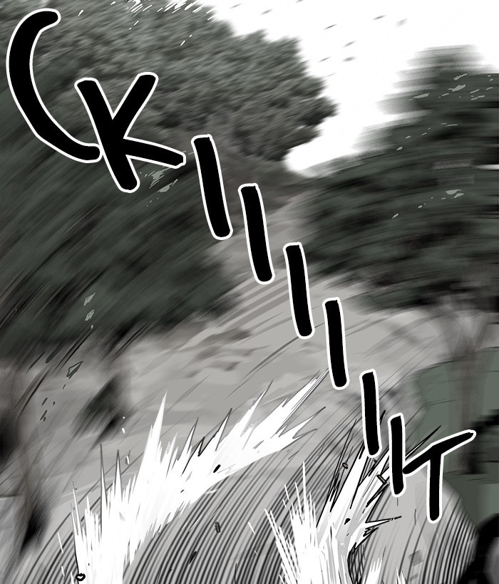 Troll Trap Chapter 124 - halaman 124