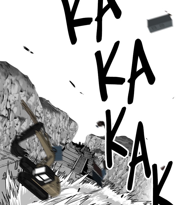 Troll Trap Chapter 125 - halaman 73