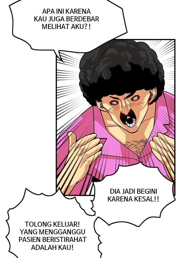 Troll Trap Chapter 130 - halaman 23