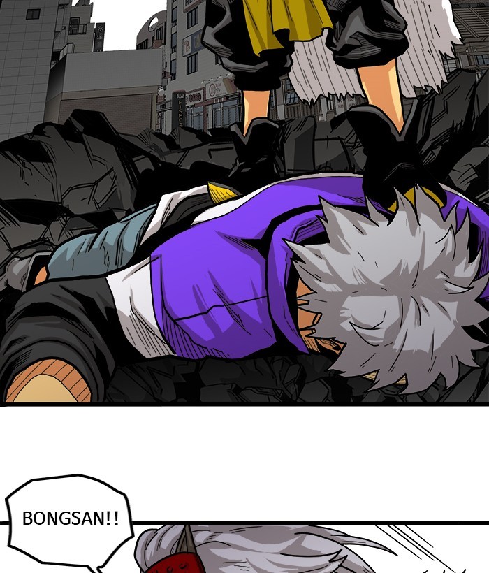 Troll Trap Chapter 131 - halaman 108