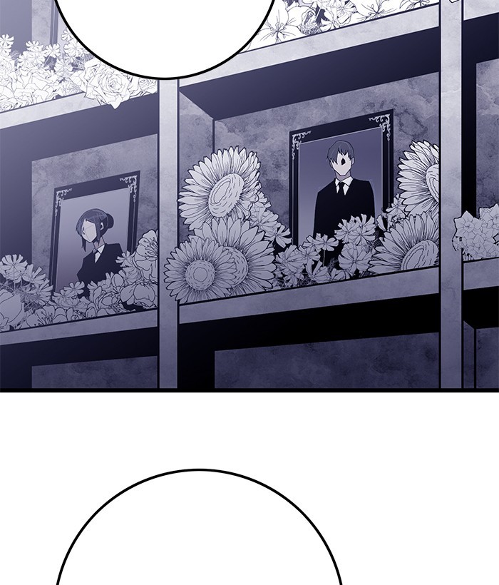 Troll Trap Chapter 131 - halaman 117