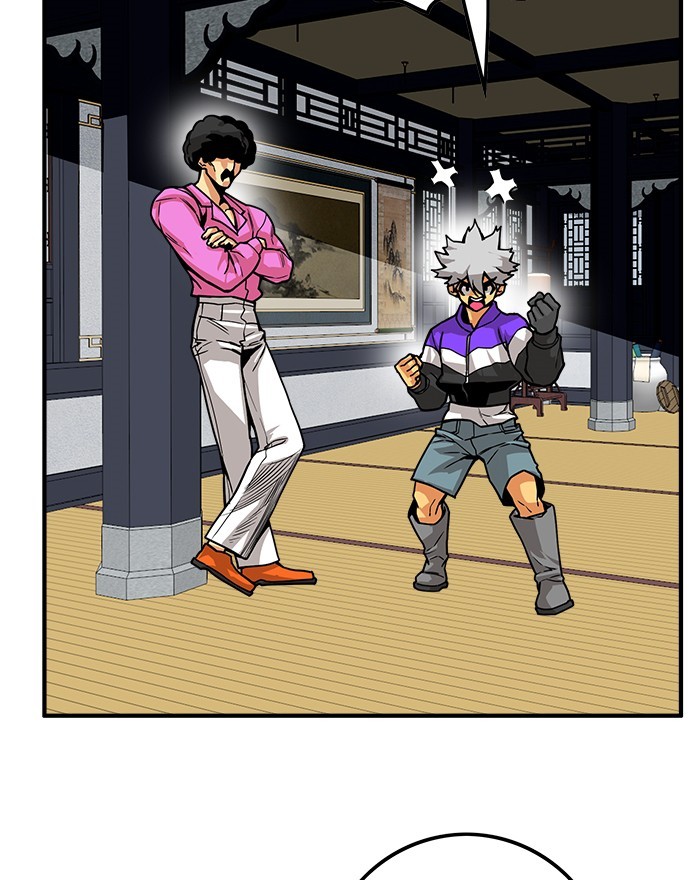 Troll Trap Chapter 133 - halaman 25