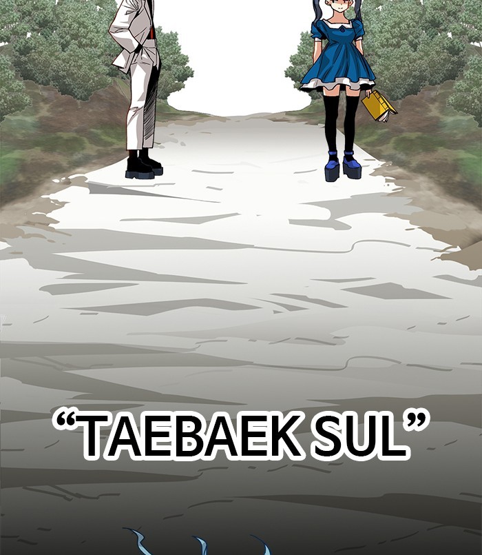 Troll Trap Chapter 135 - halaman 13