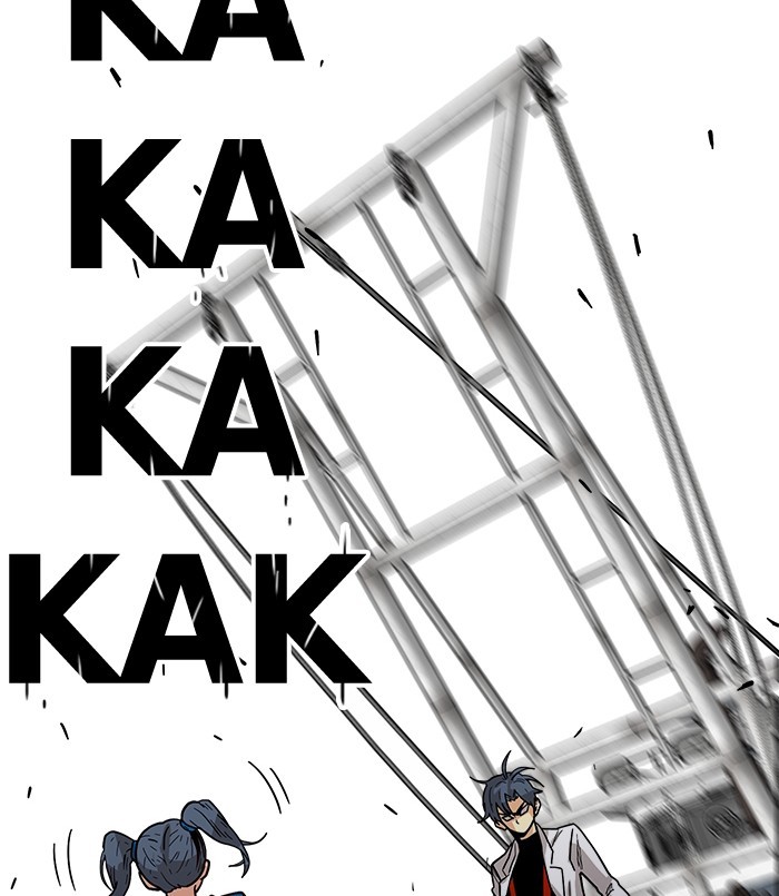 Troll Trap Chapter 135 - halaman 133