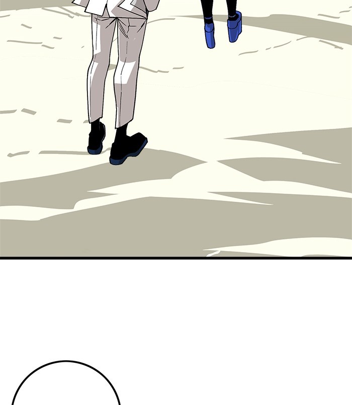 Troll Trap Chapter 135 - halaman 4