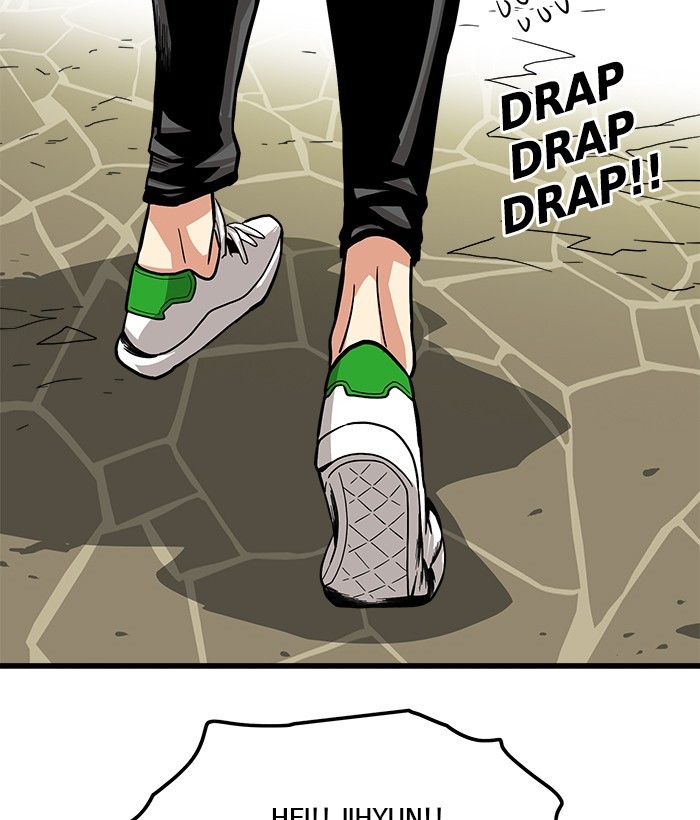 Troll Trap Chapter 137 - halaman 83