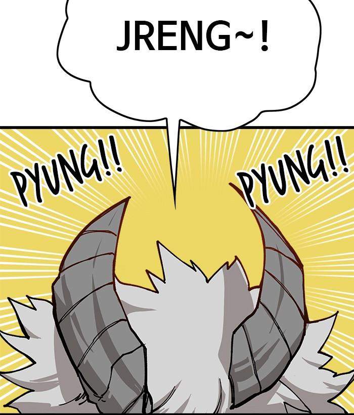 Troll Trap Chapter 138 - halaman 119