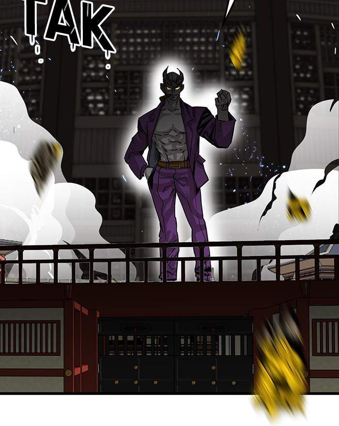 Troll Trap Chapter 139 - halaman 126