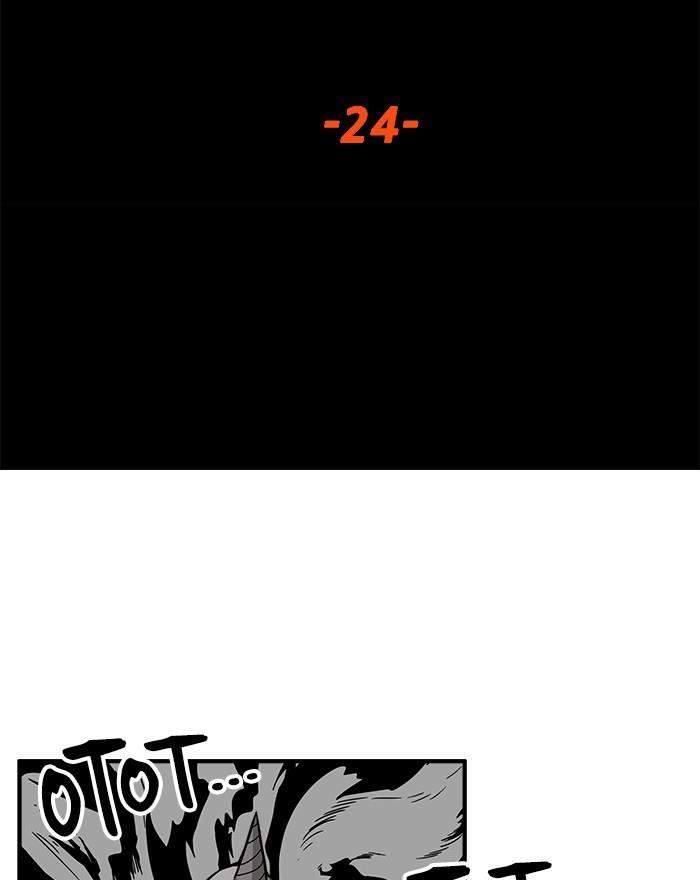 Troll Trap Chapter 139 - halaman 2