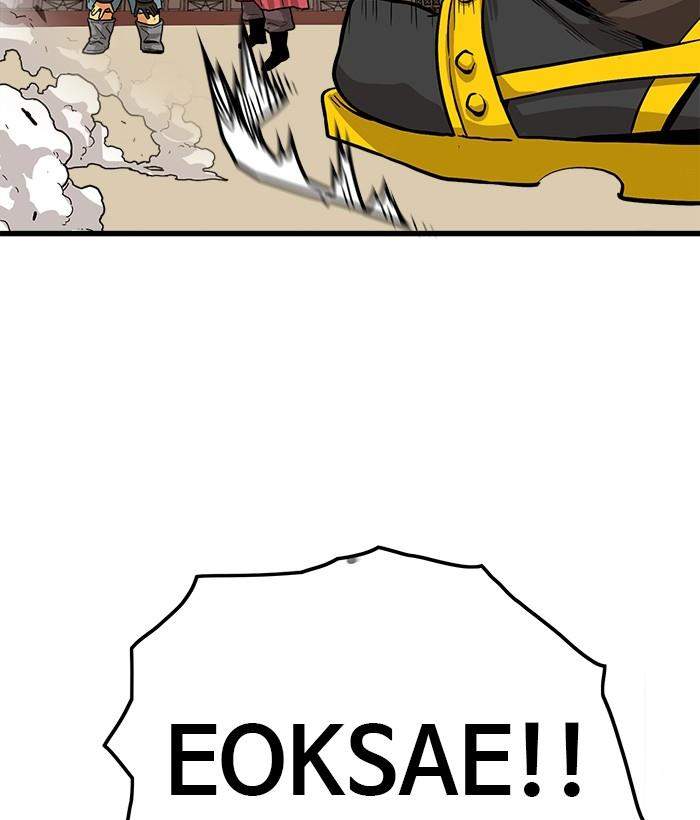Troll Trap Chapter 140 - halaman 109