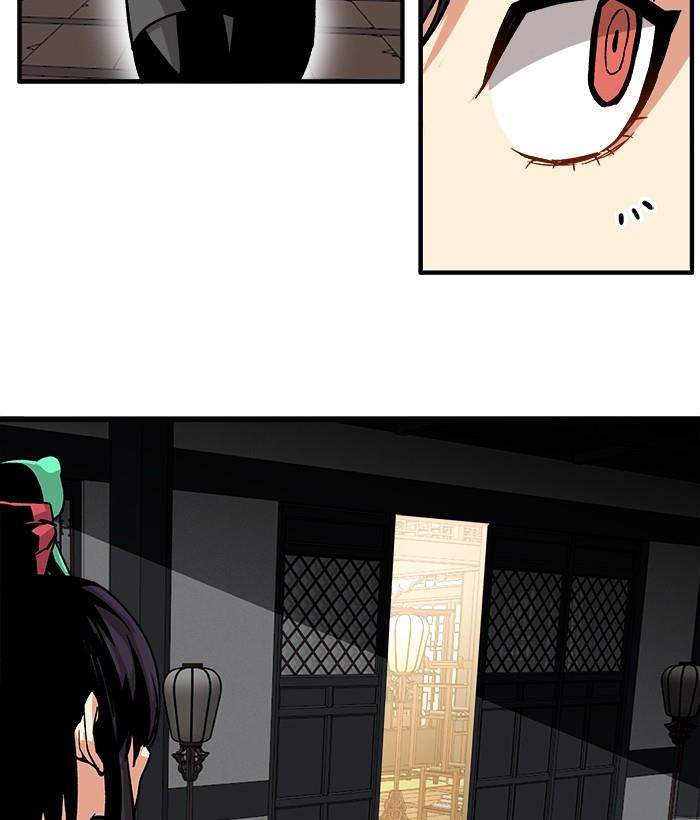 Troll Trap Chapter 140 - halaman 33