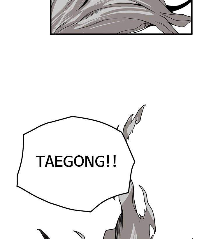 Troll Trap Chapter 142 - halaman 68