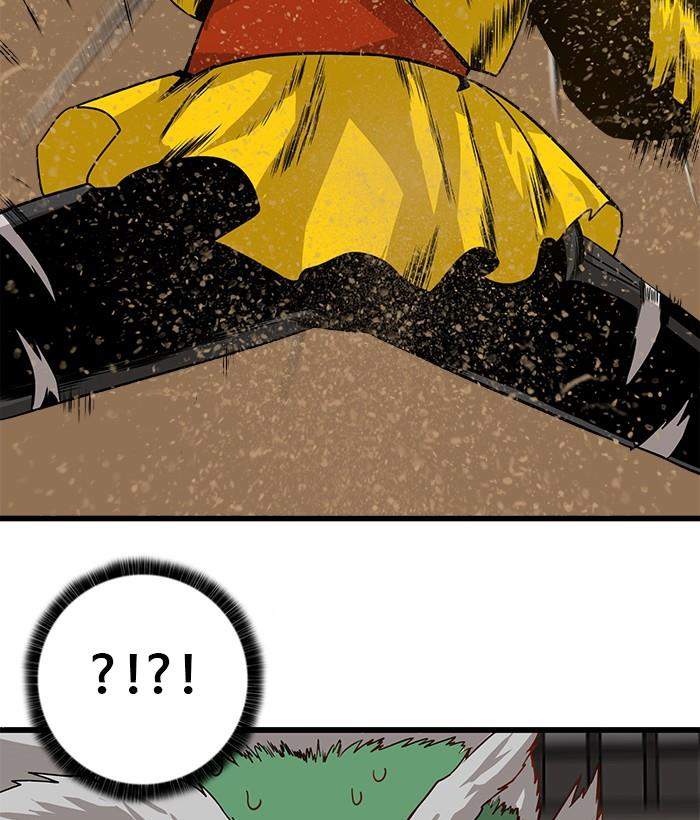Troll Trap Chapter 143 - halaman 133