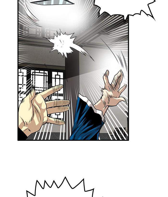 Troll Trap Chapter 145 - halaman 96