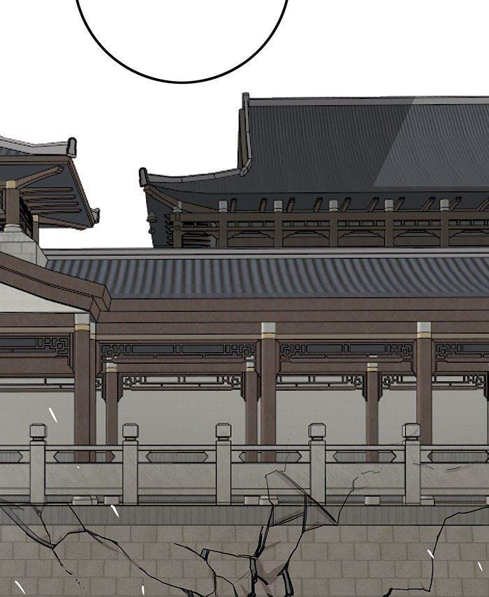 Troll Trap Chapter 148 - halaman 101