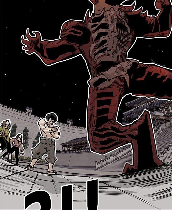 Troll Trap Chapter 148 - halaman 132
