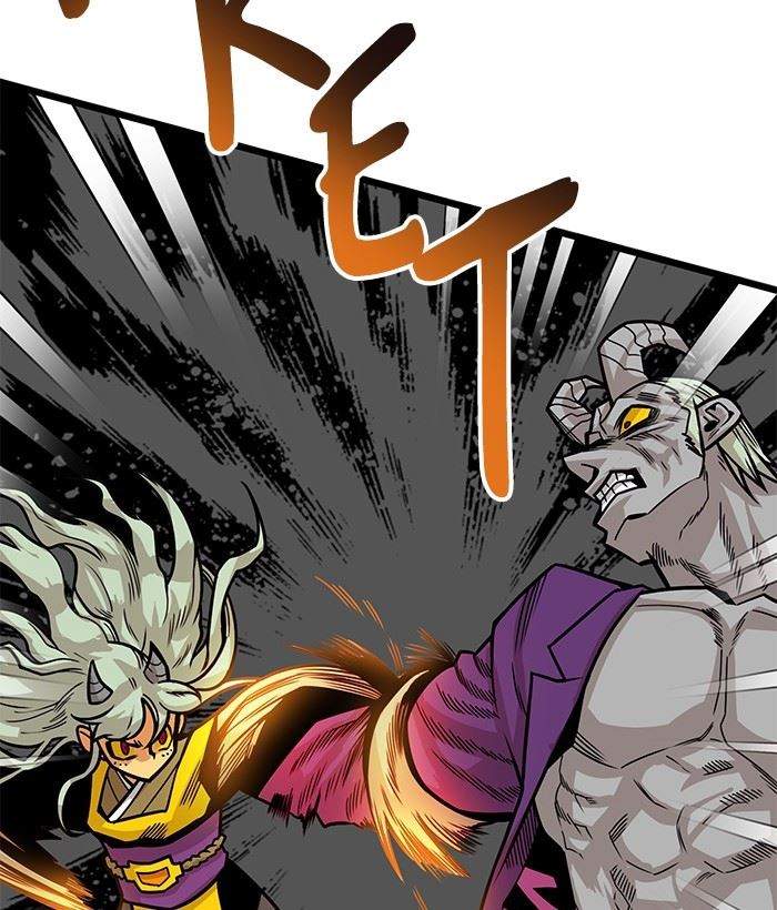 Troll Trap Chapter 150 - halaman 25