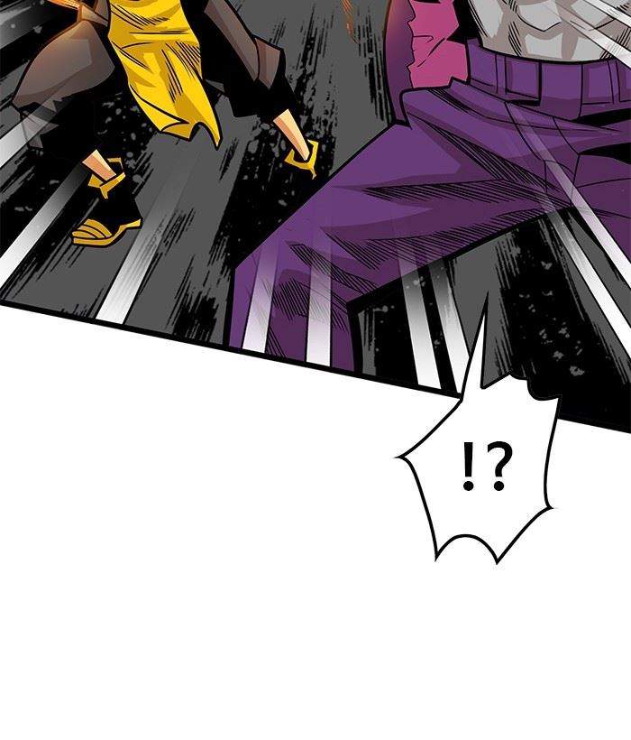 Troll Trap Chapter 150 - halaman 26