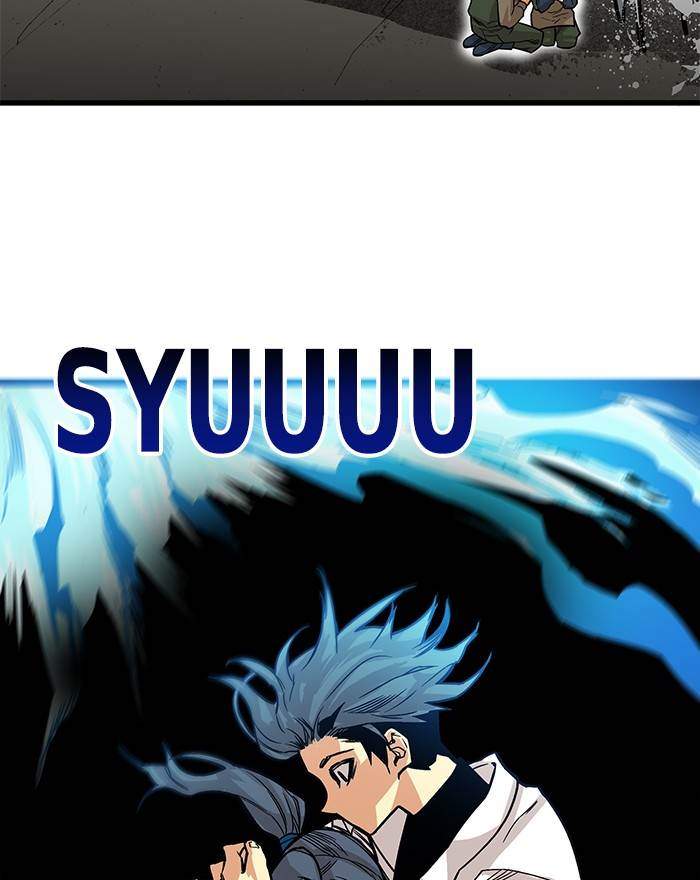 Troll Trap Chapter 151 - halaman 98