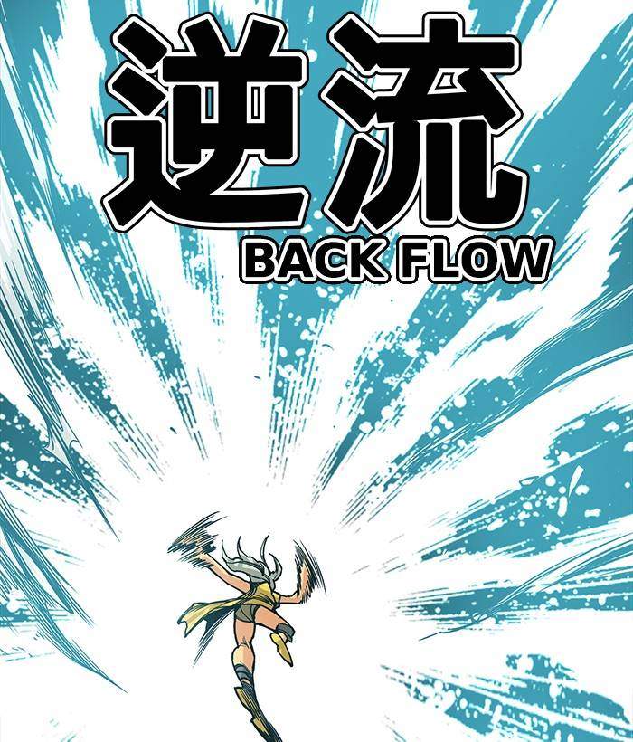 Troll Trap Chapter 158 - halaman 101
