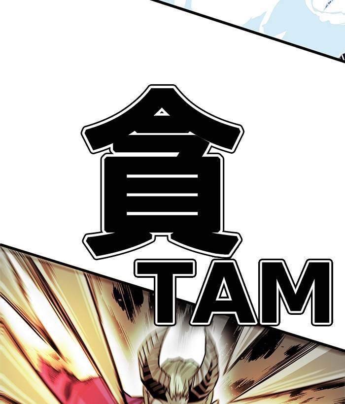 Troll Trap Chapter 158 - halaman 124