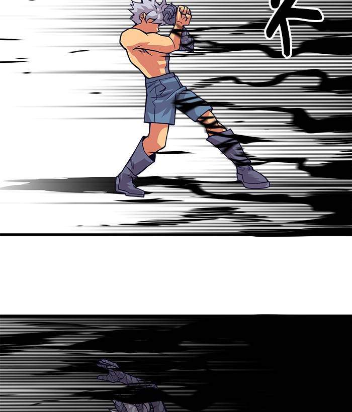 Troll Trap Chapter 158 - halaman 16