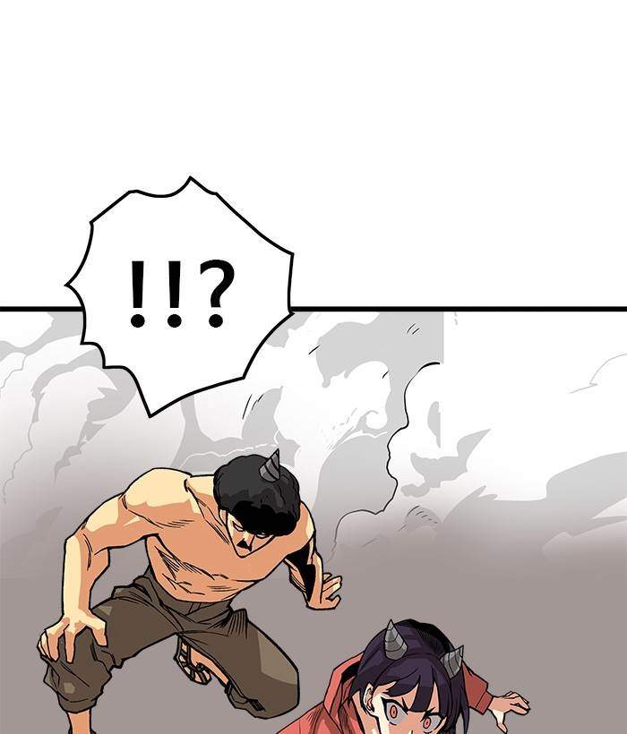 Troll Trap Chapter 158 - halaman 45